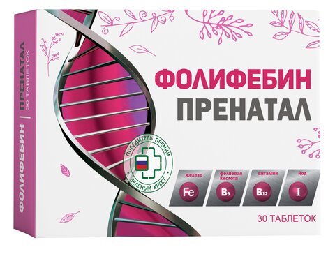 ФОЛИФЕБИН ПРЕНАТАЛ ТАБЛЕТКИ ПОКРЫТЫЕ ОБОЛОЧКОЙ  130 МГ №30