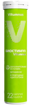 VITUMNUS БИОСТИМУЛ ТАБЛЕТКИ ШИПУЧИЕ  3,5 Г №22