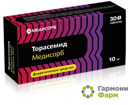 ТОРАСЕМИД МЕДИСОРБ ТАБЛЕТКИ 10 МГ   №30