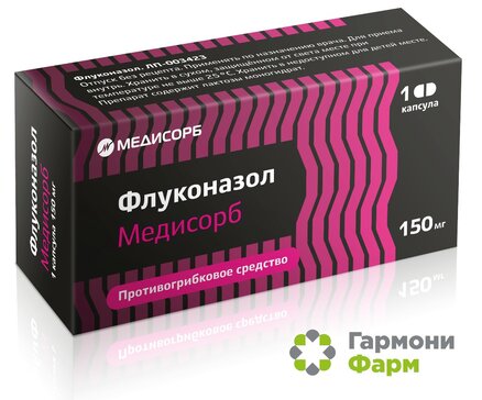 ФЛУКОНАЗОЛ МЕДИСОРБ КАПСУЛЫ 150 МГ   №1