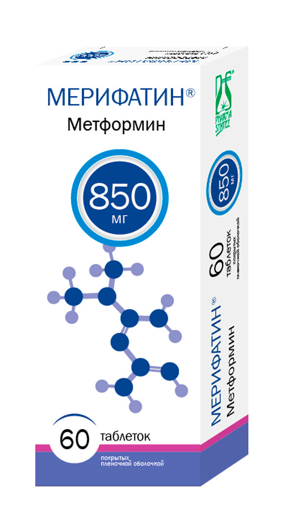 МЕРИФАТИН ТАБЛЕТКИ ПОКРЫТЫЕ ПЛЕНОЧНОЙ ОБОЛОЧКОЙ 850 МГ   №60