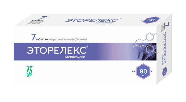 ЭТОРЕЛЕКС ТАБЛЕТКИ ПОКРЫТЫЕ ПЛЕНОЧНОЙ ОБОЛОЧКОЙ 90 МГ   №7