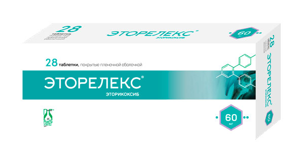 ЭТОРЕЛЕКС ТАБЛЕТКИ ПОКРЫТЫЕ ПЛЕНОЧНОЙ ОБОЛОЧКОЙ 60 МГ   №28