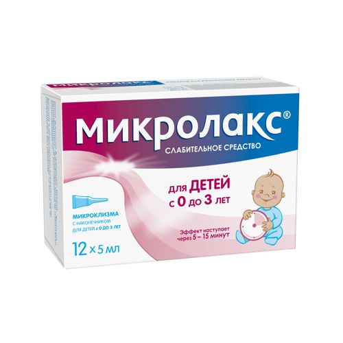 МИКРОЛАКС Д/ДЕТЕЙ С 0 ЛЕТ МИКРОКЛИЗМЫ РАСТВОР ДЛЯ РЕКТАЛЬНОГО ВВЕДЕНИЯ  5 МЛ №12