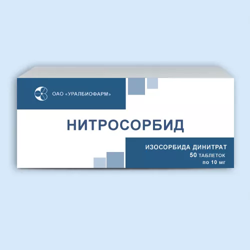 НИТРОСОРБИД ТАБЛЕТКИ 10 МГ   №10