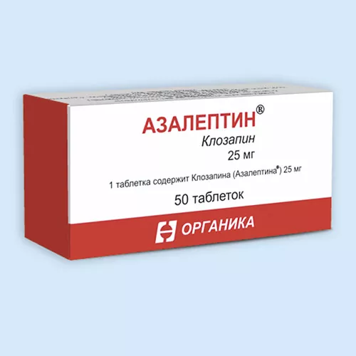 АЗАЛЕПТИН ТАБЛЕТКИ 25 МГ   №150