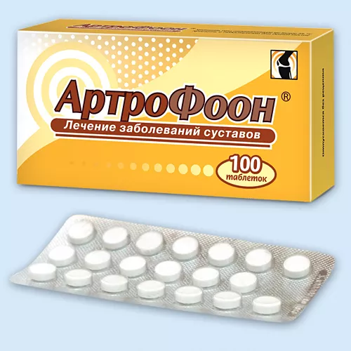 АРТРОФООН ТАБЛЕТКИ ДЛЯ РАССАСЫВАНИЯ    №40