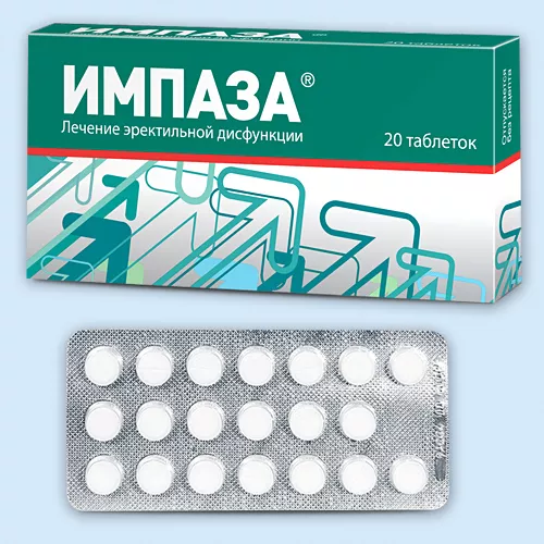 ИМПАЗА ТАБЛЕТКИ ДЛЯ РАССАСЫВАНИЯ    №40