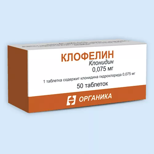 КЛОФЕЛИН ТАБЛЕТКИ 75 МКГ   №50