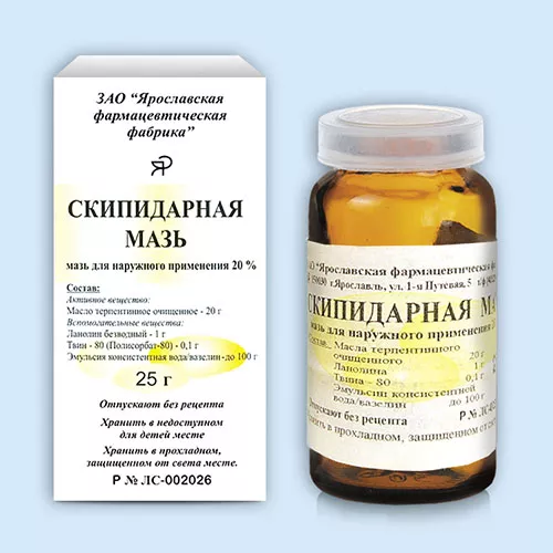 СКИПИДАР МАЗЬ ДЛЯ НАРУЖНОГО ПРИМЕНЕНИЯ 200 МГ/Г 25 Г №1