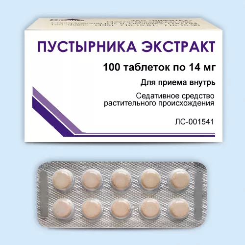 ПУСТЫРНИКА ЭКСТРАКТА ТАБЛЕТКИ 0.014 Г