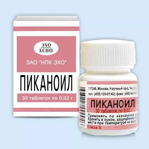 ПИКАНОИЛ ТАБЛЕТКИ 20 МГ   №30