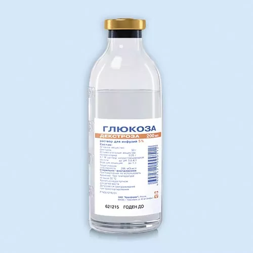 ГЛЮКОЗА РАСТВОР ДЛЯ ИНФУЗИЙ 5% 200 МЛ №30