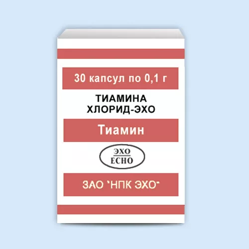 ТИАМИНА ХЛОРИД-ЭХО КАПСУЛЫ 100 МГ   №30