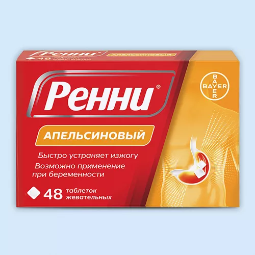 РЕННИ ТАБЛЕТКИ ЖЕВАТЕЛЬНЫЕ [АПЕЛЬСИН] 680 МГ+80 МГ   №24
