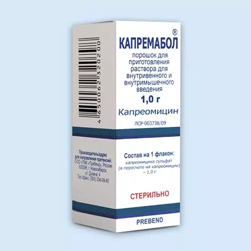 КАПРЕМАБОЛ ПОРОШОК ДЛЯ ПРИГОТОВЛЕНИЯ РАСТВОРА ДЛЯ ВНУТРИВЕННОГО ВВЕДЕНИЯ 1 Г   №1