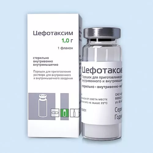 ЦЕФОТАКСИМ ПОРОШОК ДЛЯ ПРИГОТОВЛЕНИЯ РАСТВОРА ДЛЯ ВНУТРИМЫШЕЧНОГО ВВЕДЕНИЯ 1 Г   №5