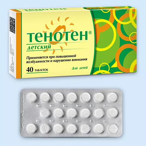 ТЕНОТЕН ДЕТСКИЙ ТАБЛЕТКИ ДЛЯ РАССАСЫВАНИЯ    №20