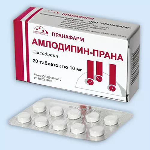 АМЛОДИПИН-ПРАНА ТАБЛЕТКИ 5 МГ   №70