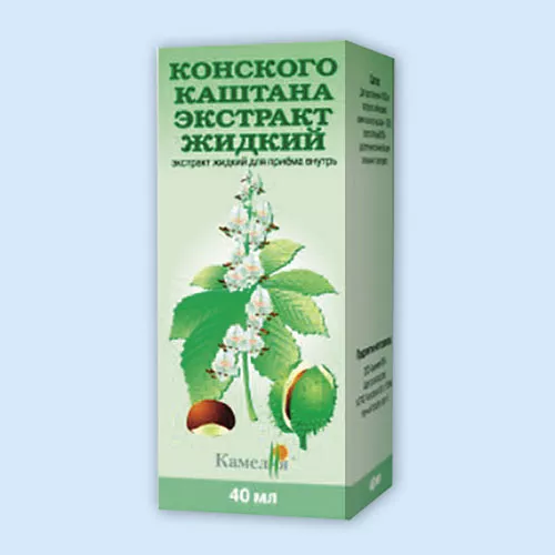 КАШТАН КОНСКИЙ ЭКСТРАКТ ЖИДКИЙ ДЛЯ ВНУТРЕННЕГО ПРИЕМА