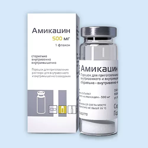 АМИКАЦИН