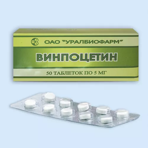 КАВИНТАЗОЛ ТАБЛЕТКИ 5 МГ №50