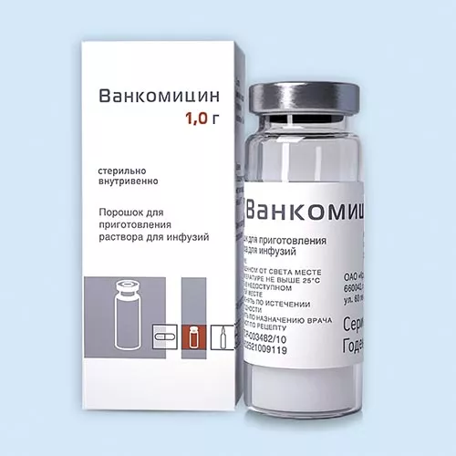 ПОЗИМИЦИН ЛИОФИЛИЗАТ ДЛЯ ПРИГОТОВЛЕНИЯ РАСТВОРА ДЛЯ ИНФУЗИЙ 1 Г   №50