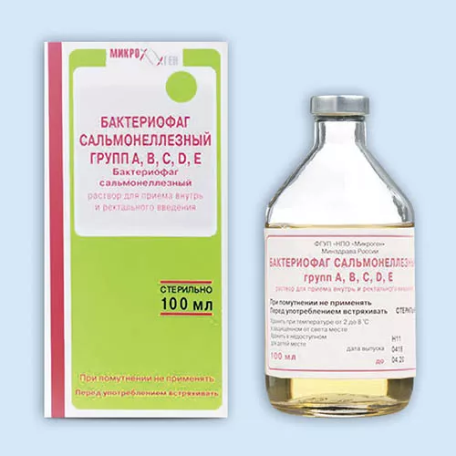 БАКТЕРИОФАГ САЛЬМОНЕЛЛЕЗНЫЙ ГРУПП ABCDE
