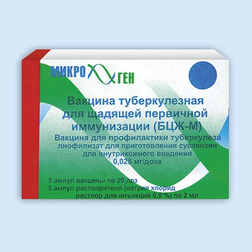 ВАКЦИНА ТУБЕРКУЛЕЗНАЯ (БЦЖ) ЛИОФИЛИЗАТ ДЛЯ ПРИГОТОВЛЕНИЯ СУСПЕНЗИИ ДЛЯ ПОДКОЖНОГО ВВЕДЕНИЯ 50 МКГ/ДОЗА   20 ДОЗ №5