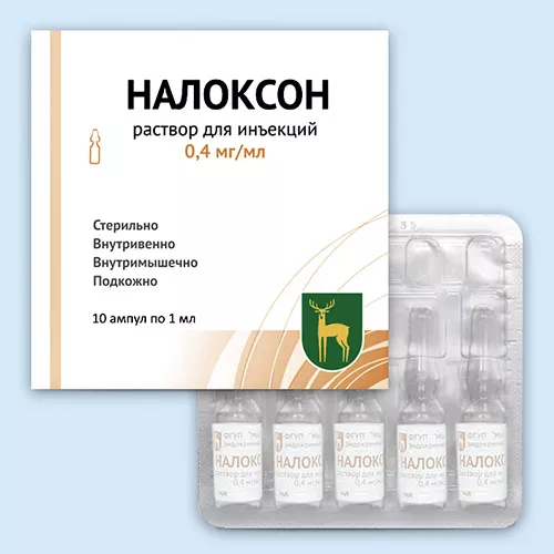 НАЛОКСОН РАСТВОР ДЛЯ ИНЪЕКЦИЙ 0,4 МГ/МЛ 1 МЛ №2