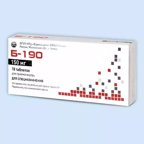 Б-190 ТАБЛЕТКИ 0,15 Г   №3