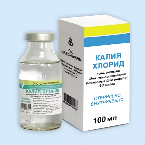 КАЛИЯ ХЛОРИД КОНЦЕНТРАТ ДЛЯ ПРИГОТОВЛЕНИЯ РАСТВОРА ДЛЯ ИНФУЗИЙ 75 МГ/МЛ 100 МЛ №1