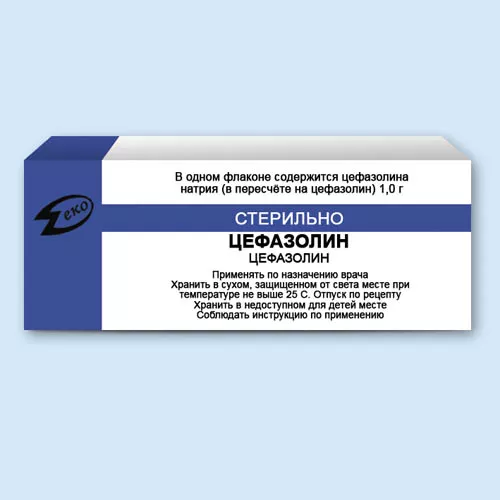 ЦЕФАЗОЛИНА НАТРИЕВАЯ СОЛЬ ПОРОШОК ДЛЯ ПРИГОТОВЛЕНИЯ РАСТВОРА ДЛЯ ВНУТРИМЫШЕЧНОГО ВВЕДЕНИЯ 0,5 Г   №1