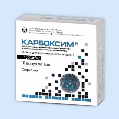 КАРБОКСИМ РАСТВОР ДЛЯ ВНУТРИМЫШЕЧНОГО ВВЕДЕНИЯ 150 МГ/МЛ 1 МЛ №1