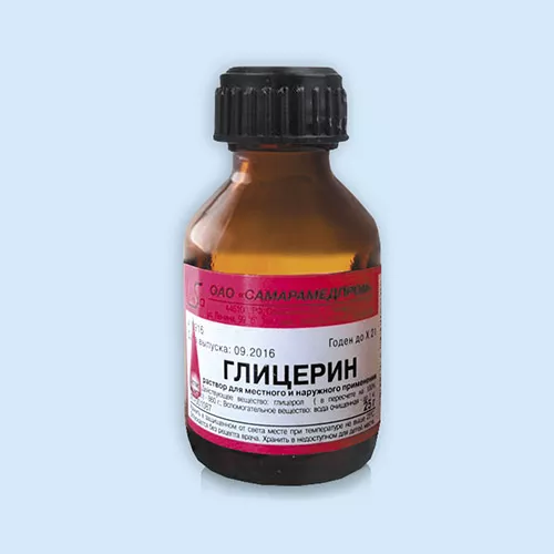 ГЛИЦЕРИН