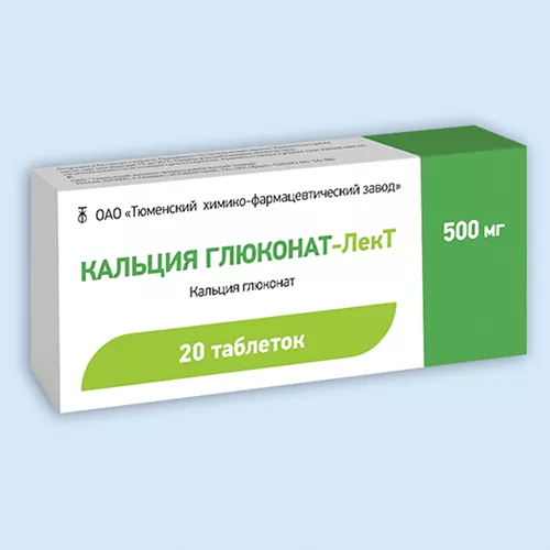 КАЛЬЦИЯ ГЛЮКОНАТ-ЛЕКТ ТАБЛЕТКИ 0,5 Г   №10
