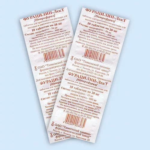 ФУРАЦИЛИН-ЛЕКТ ТАБЛЕТКИ ДЛЯ ПРИГОТОВЛЕНИЯ РАСТВОРА ДЛЯ МЕСТНОГО И НАРУЖНОГО ПРИМЕНЕНИЯ 20 МГ   №20