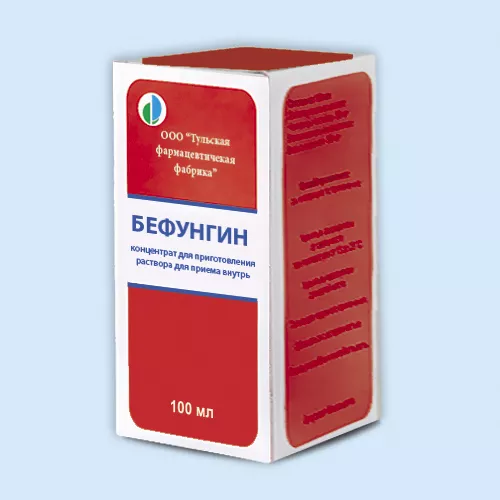 БЕФУНГИН КОНЦЕНТРАТ ДЛЯ ПРИГОТОВЛЕНИЯ РАСТВОРА ДЛЯ ПРИЕМА ВНУТРЬ  100 МЛ №1