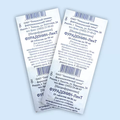 ФУРАДОНИН-ЛЕКТ ТАБЛЕТКИ 50 МГ №20