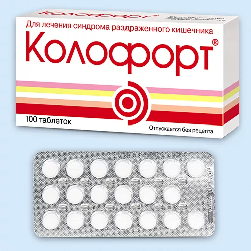 КОЛОФОРТ ТАБЛЕТКИ ДЛЯ РАССАСЫВАНИЯ    №20