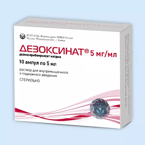 ДЕЗОКСИНАТА РАСТВОР ДЛЯ ИНЪЕКЦИЙ 0.5%