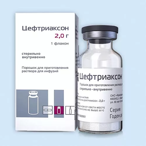 ЦЕФТРИАКСОН ПОРОШОК ДЛЯ ПРИГОТОВЛЕНИЯ РАСТВОРА ДЛЯ ВНУТРИВЕННОГО И ВНУТРИМЫШЕЧНОГО ВВЕДЕНИЯ 2 Г   №10