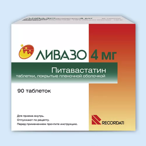 ЛИВАЗО ТАБЛЕТКИ ПОКРЫТЫЕ ПЛЕНОЧНОЙ ОБОЛОЧКОЙ 2 МГ   №90