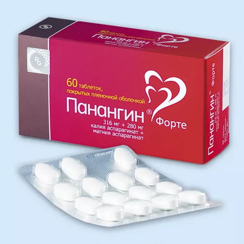 ПАНАНГИН ФОРТЕ ТАБЛЕТКИ ПОКРЫТЫЕ ПЛЕНОЧНОЙ ОБОЛОЧКОЙ 316 МГ+280 МГ   №60