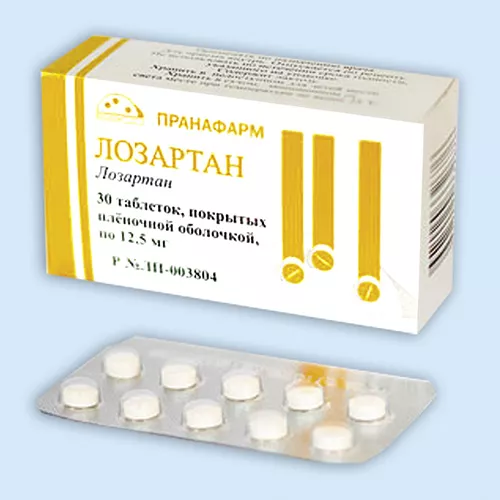 ЛОЗАРТАН ТАБЛЕТКИ ПОКРЫТЫЕ ПЛЕНОЧНОЙ ОБОЛОЧКОЙ 25 МГ   №60
