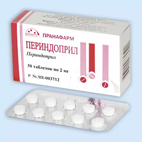 ПЕРИНДОПРИЛ ТАБЛЕТКИ 8 МГ   №70