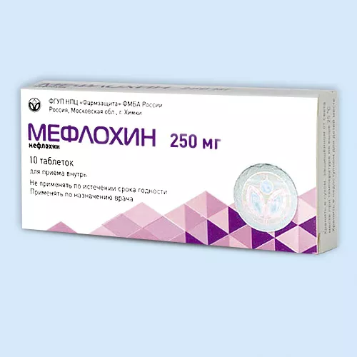 МЕФЛОХИН ТАБЛЕТКИ 250 МГ   №8