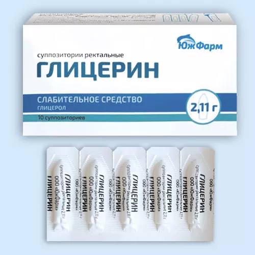 ГЛИЦЕРИН