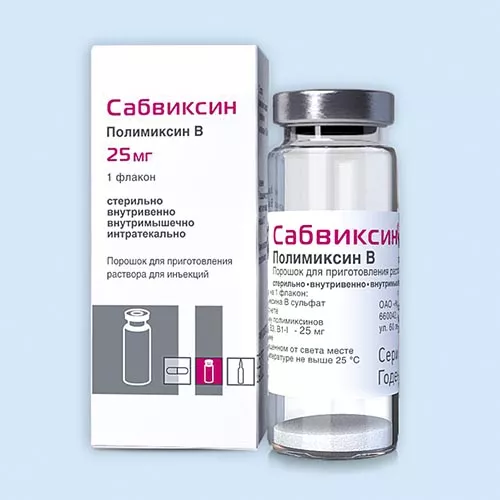 САБВИКСИН ПОРОШОК ДЛЯ ПРИГОТОВЛЕНИЯ РАСТВОРА ДЛЯ ИНЪЕКЦИЙ 25 МГ   №5