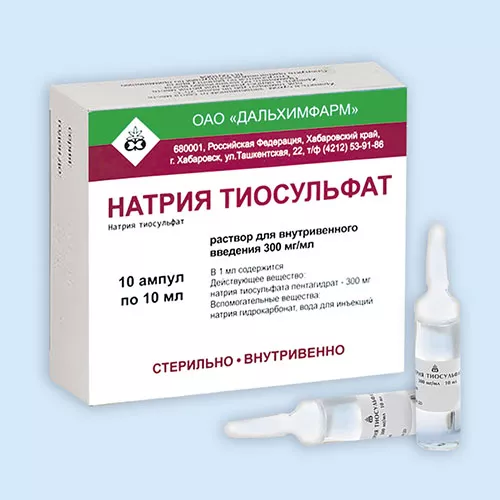 НАТРИЯ ТИОСУЛЬФАТ РАСТВОР ДЛЯ ВНУТРИВЕННОГО ВВЕДЕНИЯ 300 МГ/МЛ 5 МЛ №10
